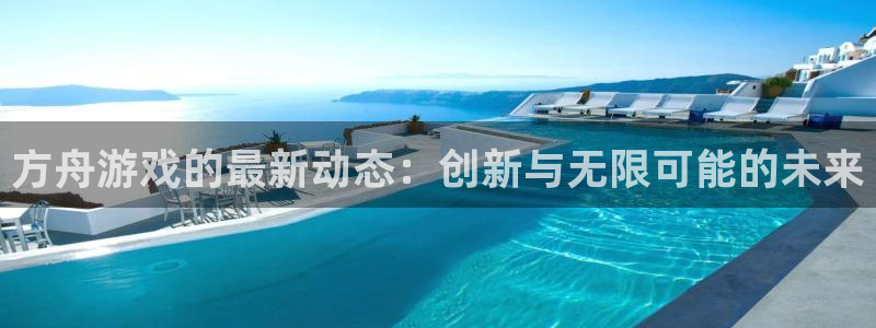 蓝冠娱乐app下载地址